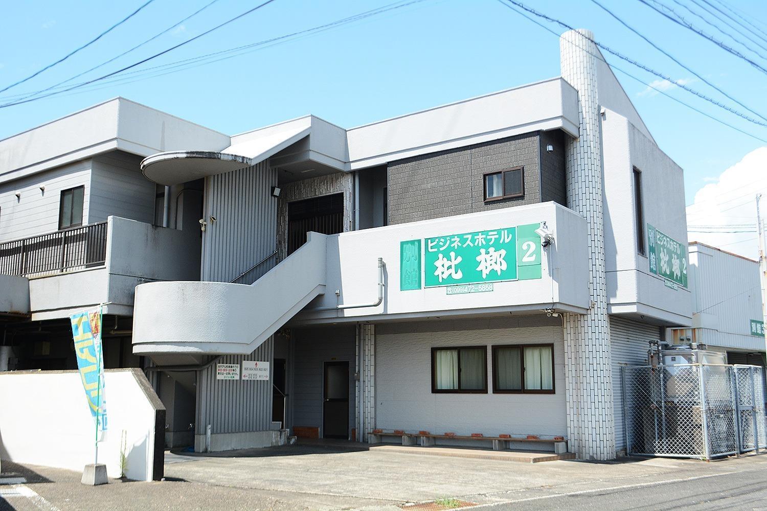 Business Hotel Birô - Vacation Stay 34137V Shibushi Екстериор снимка
